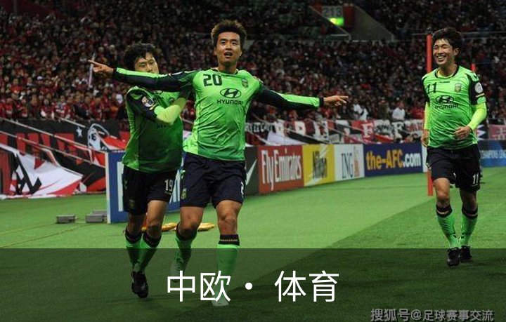走进中欧· 体育